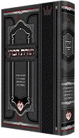 מבקשי יחודך תשפ״ה